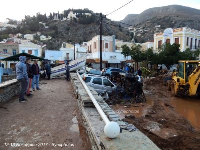 Κάντε κλικ για να δείτε την εικόνα σε πλήρες μέγεθος