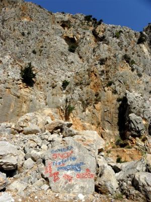 Κάντε κλικ για να δείτε την εικόνα σε πλήρες μέγεθος